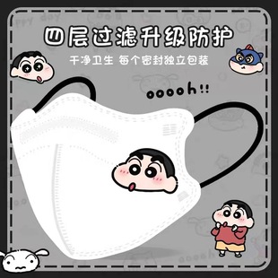 Xiangpin Home Disposable Separate 5D Stereo Mask Anti-Haze Dustproof Cartoon Printed Girl Mask Adult