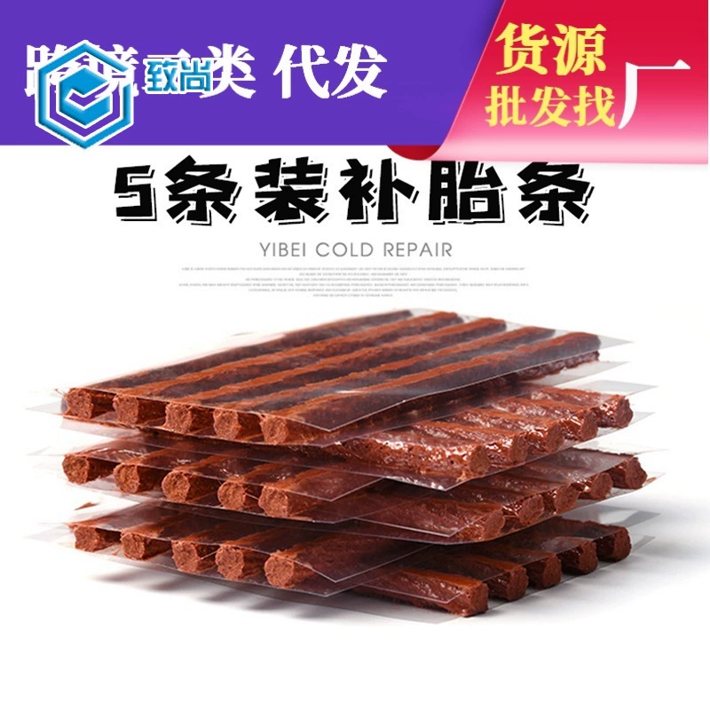 Автомобиль вакуумные шины ремонт Резиновая полоса 5 мотоцикл электромобиль быстрый ремонт полосы инструмент костюм производителей