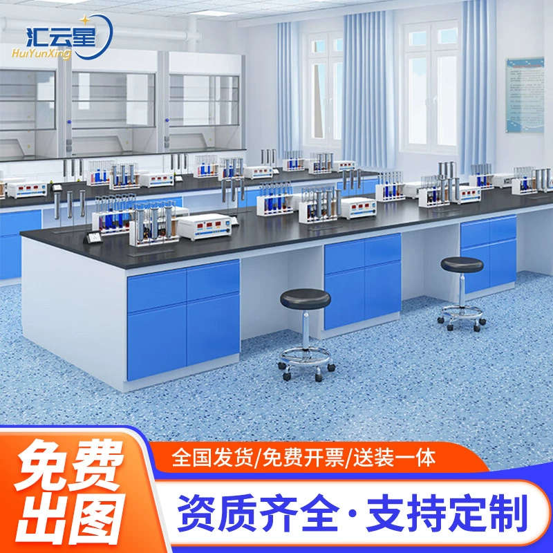 Huiyunxing Экспериментальный стол из стали и дерева