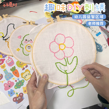 ֹͯ̽diy׃@ԽͨDTbS