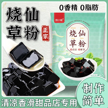 ���ɲݷۼ��Ó����Ϸ�������A�ڰכ����̲�ꌣ�ßoԭ��������