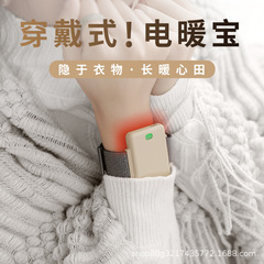 充電式ハンドウォーマー、自己発熱、女の子へのプレゼント、学生向け、冬用、ブレスレット型、充電式、携帯用