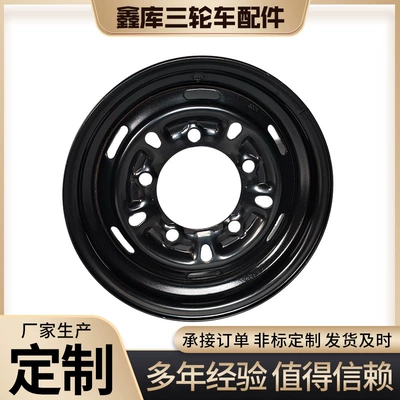 500-12 Electric Tricycle Wheel Hub Hub - tricycle-wheel-hub-500-12-changan-5-hole-black