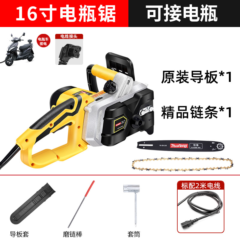 72-220V Трафик DC Dual-Use Saw