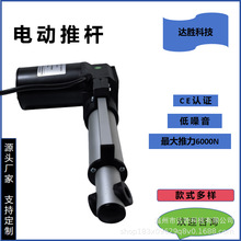 �_�ٿƼ�늄��ƗU늄�݆���ƗU늄�̫����ƗU12v24v������750mm