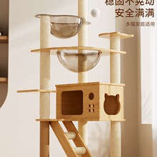 猫爬架猫树一体大型猫窝架子小户型不占地猫咪玩具双太空舱猫别墅
