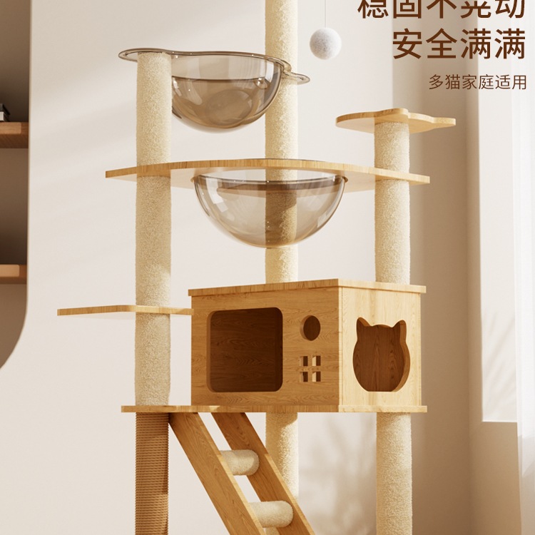 猫爬架猫树一体大型猫窝架子小户型不占地猫咪玩具双太空舱猫别墅