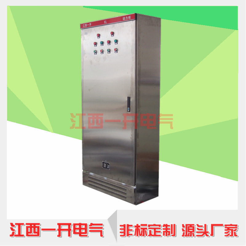 xl-21������ ˫��Դ���ƹ��� ����䶨�� ��Ƶ���ƹ���������