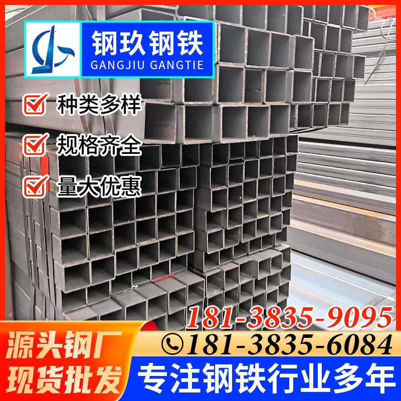 方管-(8).png