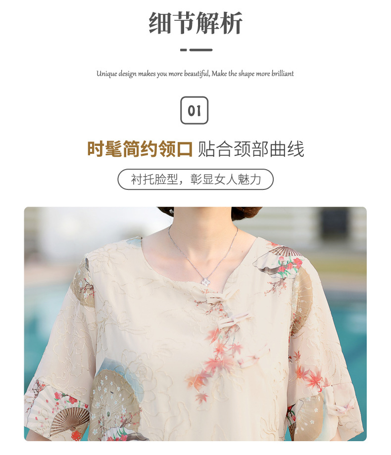 妈妈夏装详情01_04.jpg