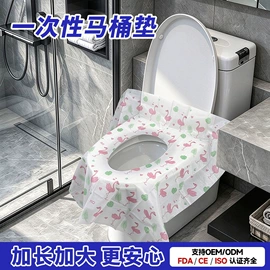 一次性马桶垫;纸巾架;宠物尿片