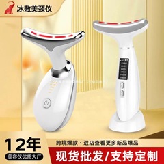 首のしわを薄くするクロスボーダー美顔器、ネックケアマッサージ器、ネックプロテクター、リフトアップ、引き締め、ほうれい線除去美容器