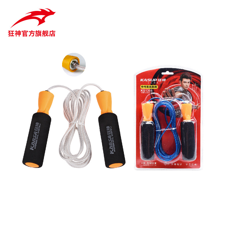 미친 신 조정 가능한 강철 와이어 로프 건너 뛰는 초등 및 중등 학교 학생을위한 밧줄 훈련 로프 KS1308