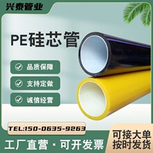 40/33mm��о��PE픹�ʩ�� 5Gͨ��hdpe����� ����ڹ⻬�oë��