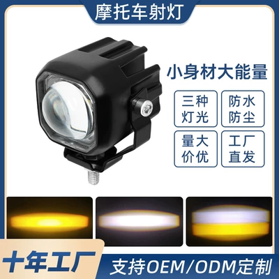 Car Led Spotlight Low Voltage Motorcycle headlights, headlights