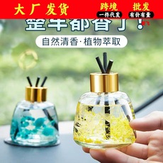 车载香薰精油 车载摆件永生花藤条 汽车香水空气清新剂车内除异味
