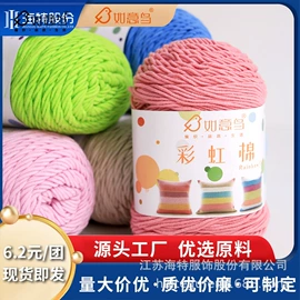 花式纱;棉纺纱;毛纺纱