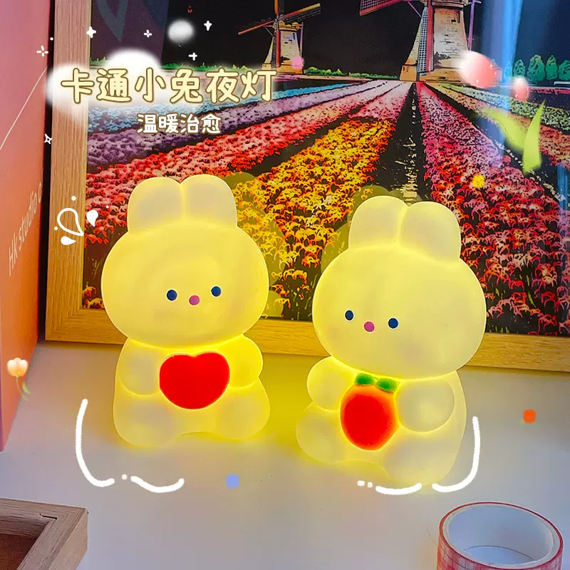 卡通led兔子小夜灯儿童卧室床头装饰护眼氛围灯玩具书灯礼品批发