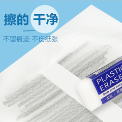 2b eraser, clean and traceless white eraser for primary and secondary school students drawing exam, factory direct sale