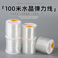 ͸��ˮ��������100�׸����؏�ճ�ȵ͏�����diy��������K�ɾo��