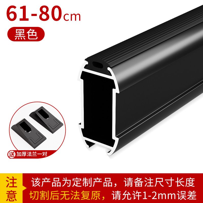 Black 61-80CM [send flange base] mute thickening