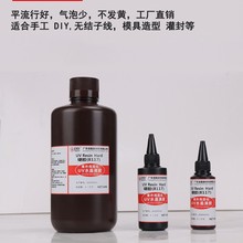 UVzˮz͸͚ζS׃ֹDIY⾀̻h֬СƷ