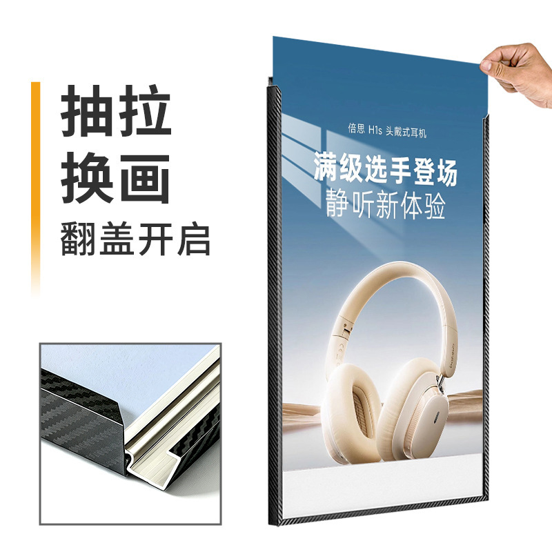Right-angle flip-top pull-out poster frame, aluminum alloy narrow-edge advertising display board, A3 license magnetic picture frame, elevator advertising frame