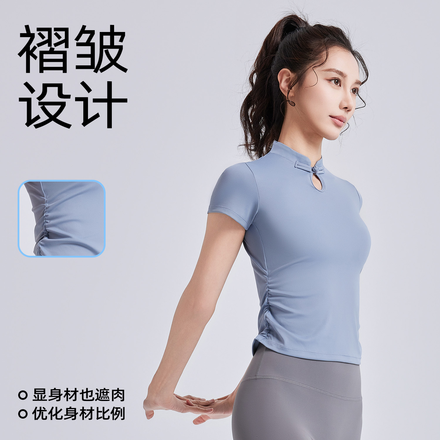 Juyitang nuevo estilo yoga de estilo nacional manga corta mujer hebilla de disco top deportivo chino verano ropa de yoga de moda nacional