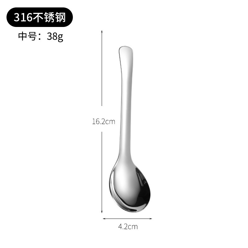 316ステンレス円宝スプーン304ミニスプーン家庭用円碗深底食事スプーンでアイスクリームスプーンを飲みます。|undefined