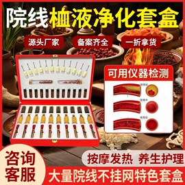 身体护理套装;院线护理套盒;胸部护理