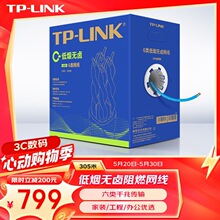 TP-LINK���ǧ�׵͟��o�u�W�� ���̼��o���~�侀305�� CAT6���