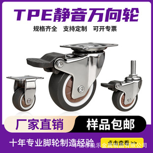 �Ҿ��f��݆1��1.5��2��TPEƽ�厧�x܇�o����ĥ�O��݆�S�Ҷ������l