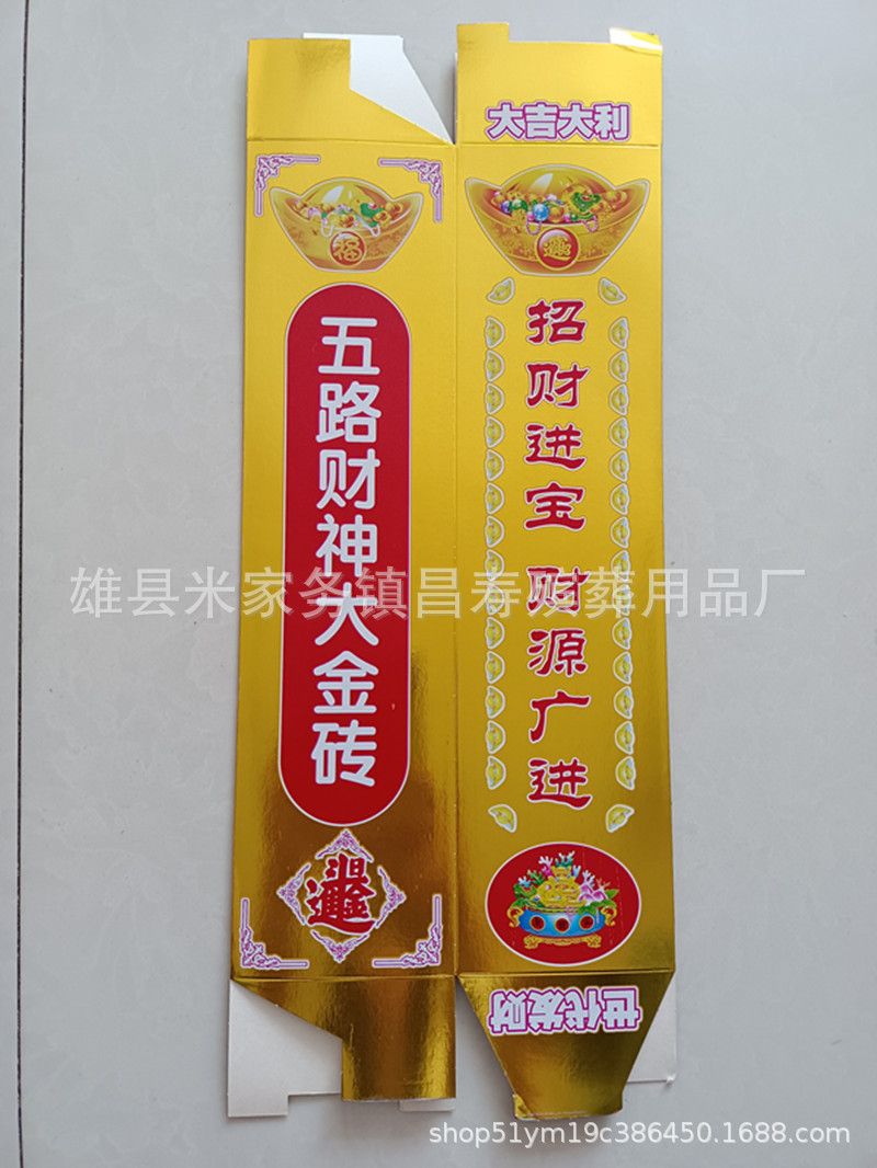 IMG_20210518_083134_副本