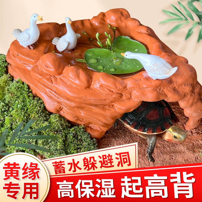 Девяносто пять черепах Желтая черепаха