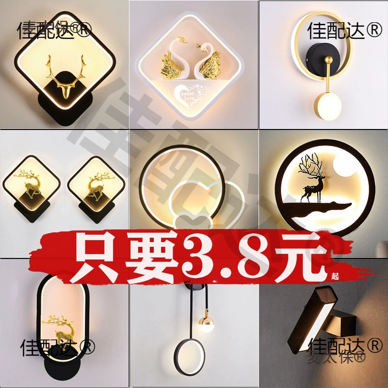 Скандинавский светодиодный настенный светильник для спальни, прикроватная лампа, современный минималистичный фон для гостиной, настенный светильник для гостиничного коридора, прохода Metabo