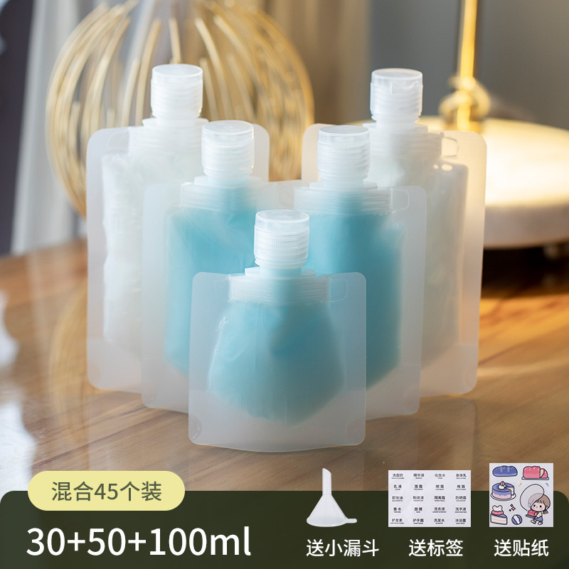 トラベル詰め替えバッグ、化粧品、シャンプー、シャワージェル、洗顔料、旅行用ポータブルスクイーズ詰め替えボトル|undefined