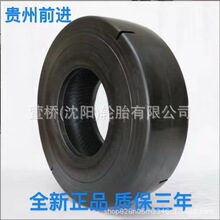 ǰ�M݆̥11.00-20 ADVANCE  ��·�C