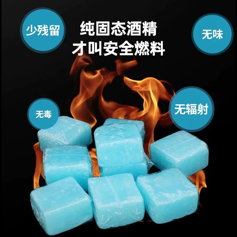 Твердые спиртовые блоки для коммерческого использования в отелях, общепите, для приготовления хот-пота, дри-пота, жареной рыбы, для розжига огня, твердые восковые блоки для нагрева, долговечные и огнестойкие.