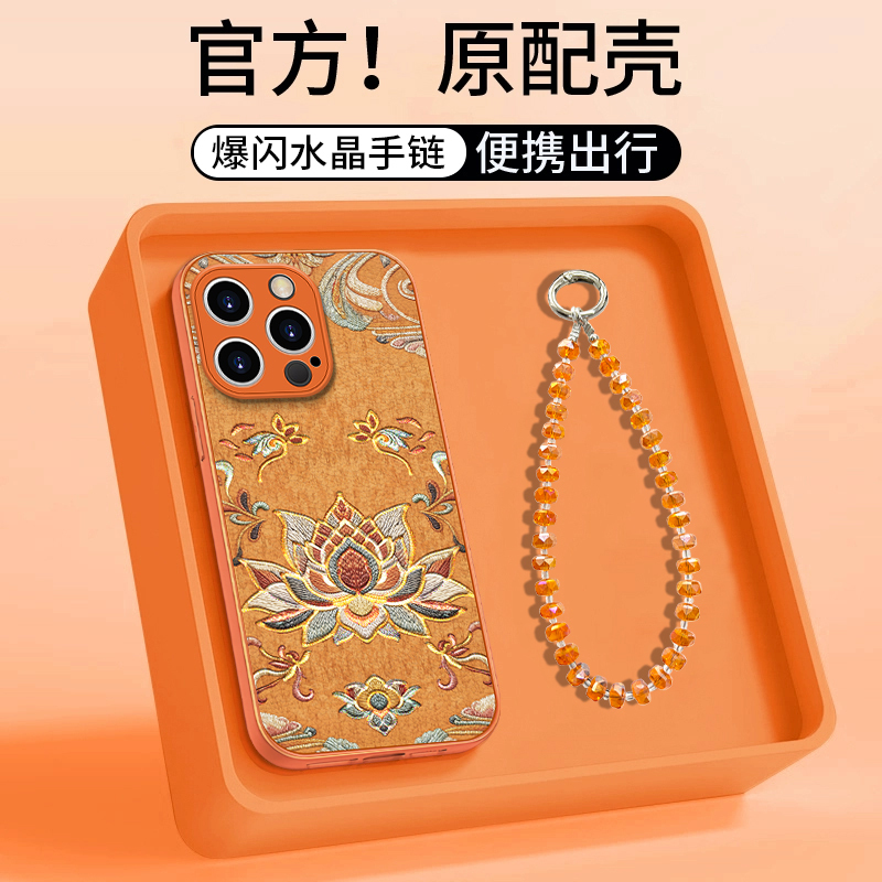 Gilded Lotus Flower Design Suitable for Apple 17Pro Phone Case, Huawei, Vivo, Xiaomi, Oppo, Honor, Creative Chinese Style Gilded Lotus Flower Design Suitable for Apple 17Pro Phone Case, Huawei, Vivo, Xiaomi, Oppo, Honor, Creative Chinese Style