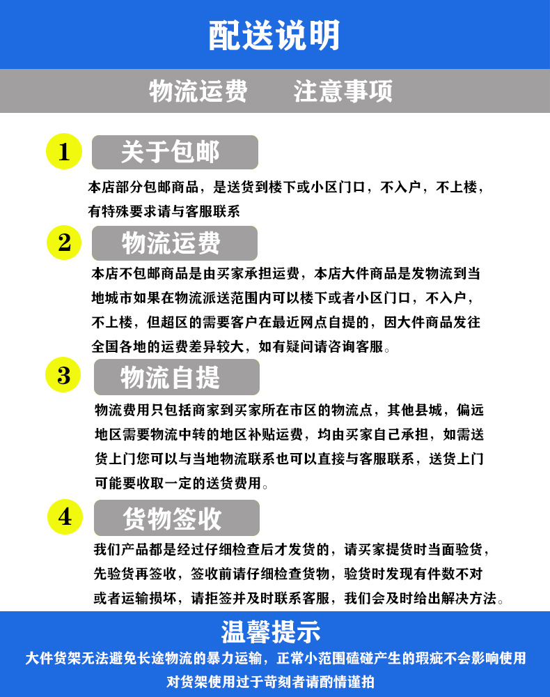安全销详情页_11.jpg