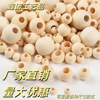 现货原木色大孔木珠10~25MM圆珠厂家批发 荷木木质散珠diy饰品配