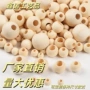 大孔原木色木质25mm散珠