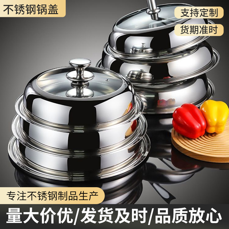 Wholesale Stainless Steel Pot Lids for Home Use, 32cm 34cm Frying Pan Lids, High Visible Lids for Frying Pans, Universal Lids Wholesale Stainless Steel Pot Lids for Home Use, 32cm 34cm Frying Pan Lids, High Visible Lids for Frying Pans, Universal Lids