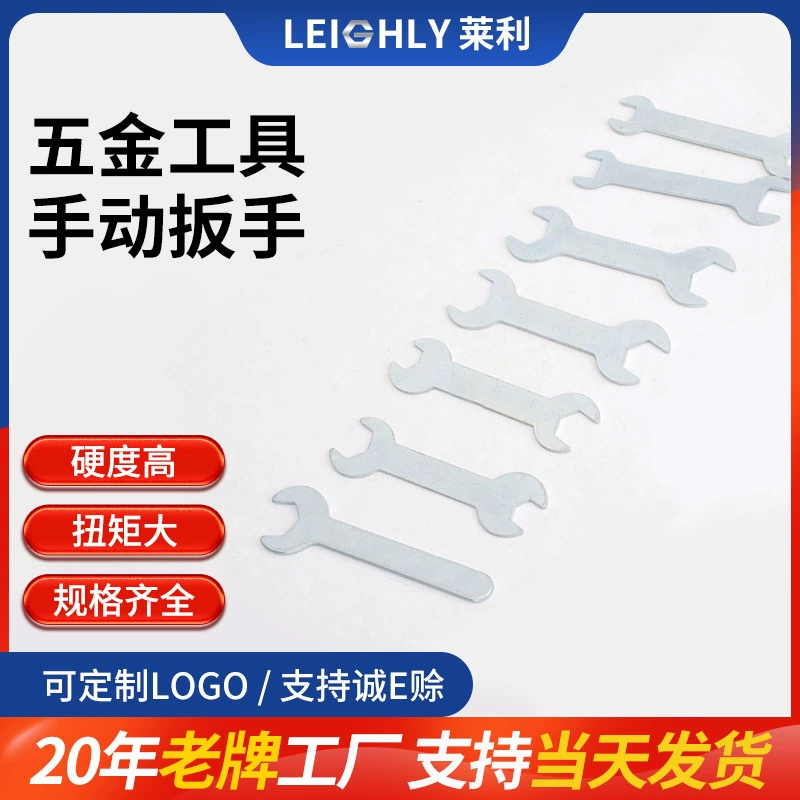 Могут быть разработаны аппаратные средства ручной гаечный ключ двойного назначения производители гаечных ключей прямые поставки гаечный ключ может быть оптом