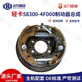 刹车片;制动器总成;制动器