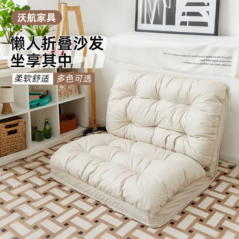 Sofá perezoso para acostarse y dormir sofá cama plegable tatami balcón ocio pequeño sofá casero ventana flotante sillón