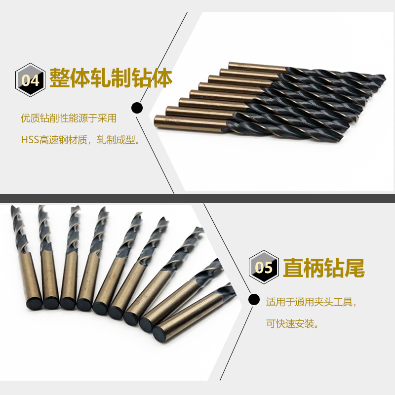 Tiancheng high speed steel twist drill stainless steel hole opener with cobalt straight shank metal steel plate iron plate aluminum alloy drilling