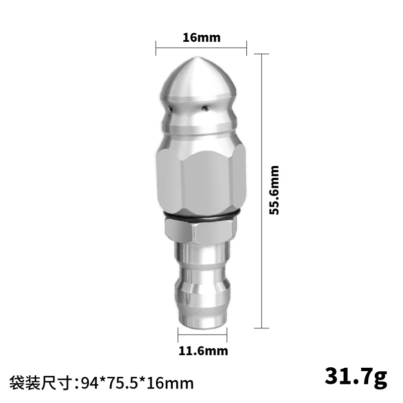 水管污垢疏通1/4前一后六快接水老鼠高压喷嘴旋转尖头清洗污水沟|undefined