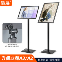 �̈��V����չʾ��a2ˮ����ʽ��غ����a3�����X�Ͻ�ָʾ�ƌ�����