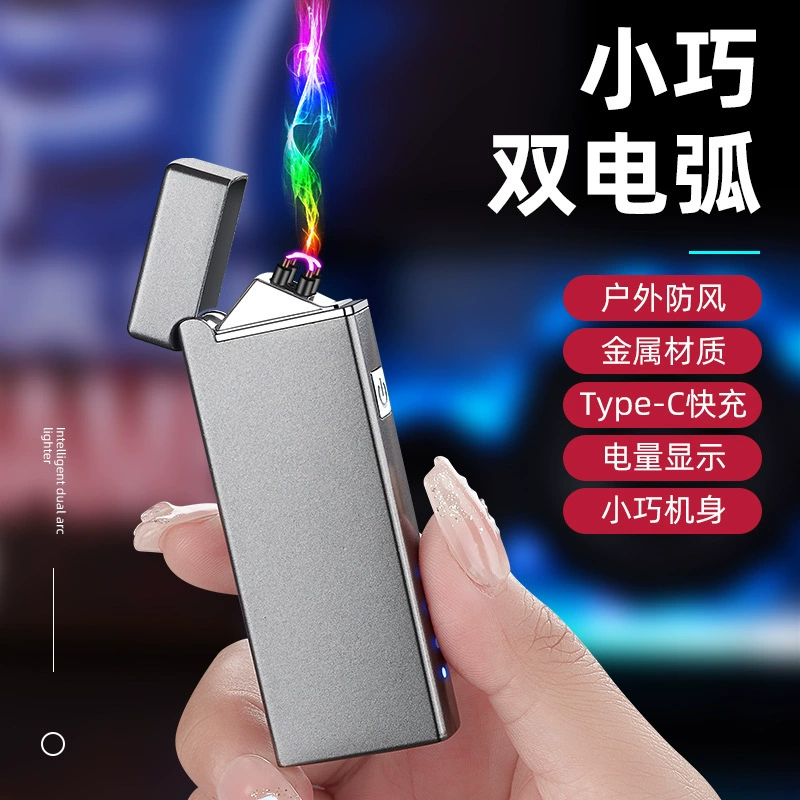 Высокое значение прикосновения сенсорный двойной дуговой зажигалки лазерной гравировки логотипа заряд ветрозащитный прикуриватель Вэньчжоу завод